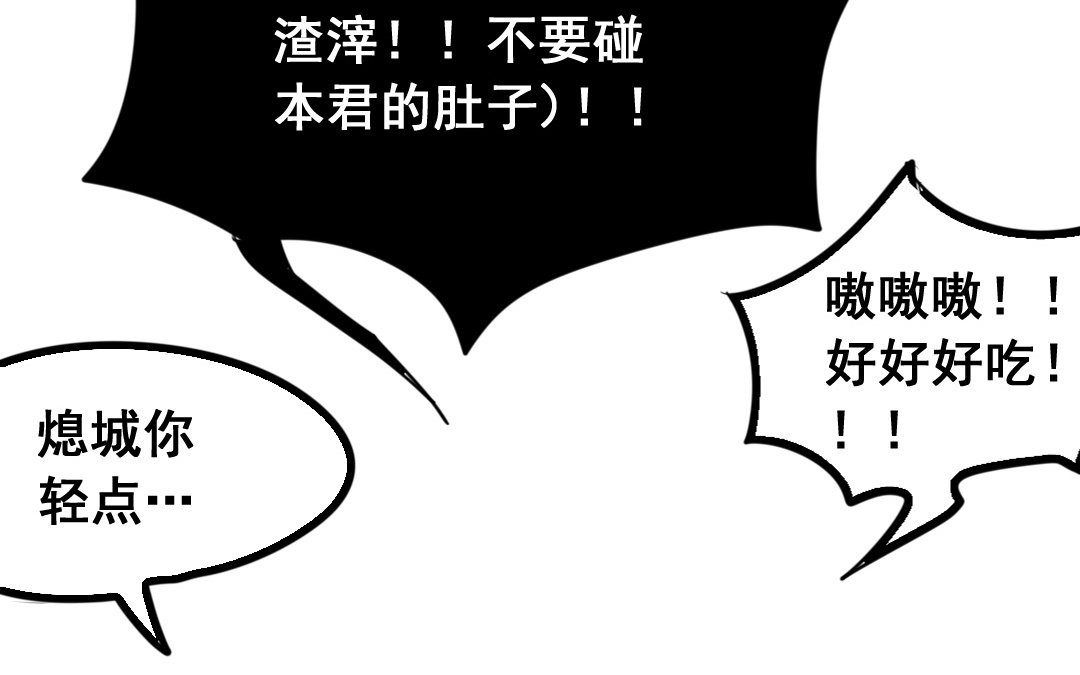 第15话 委曲求全41
