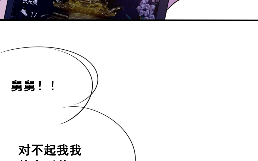 第7话 此猫只应天上有81