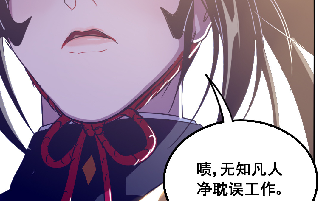 第4话 馊主意80