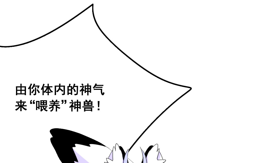 第11话 同生共死48