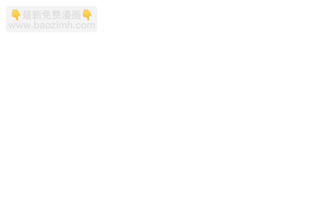 第16话 投怀送抱43