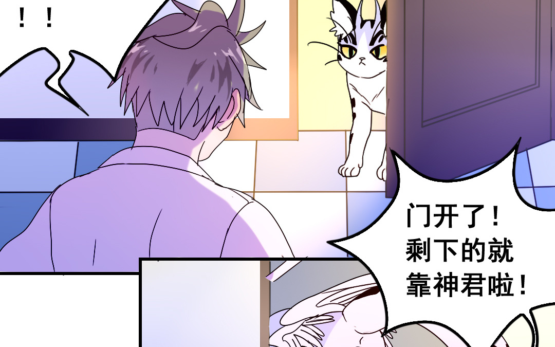 第16话 投怀送抱22