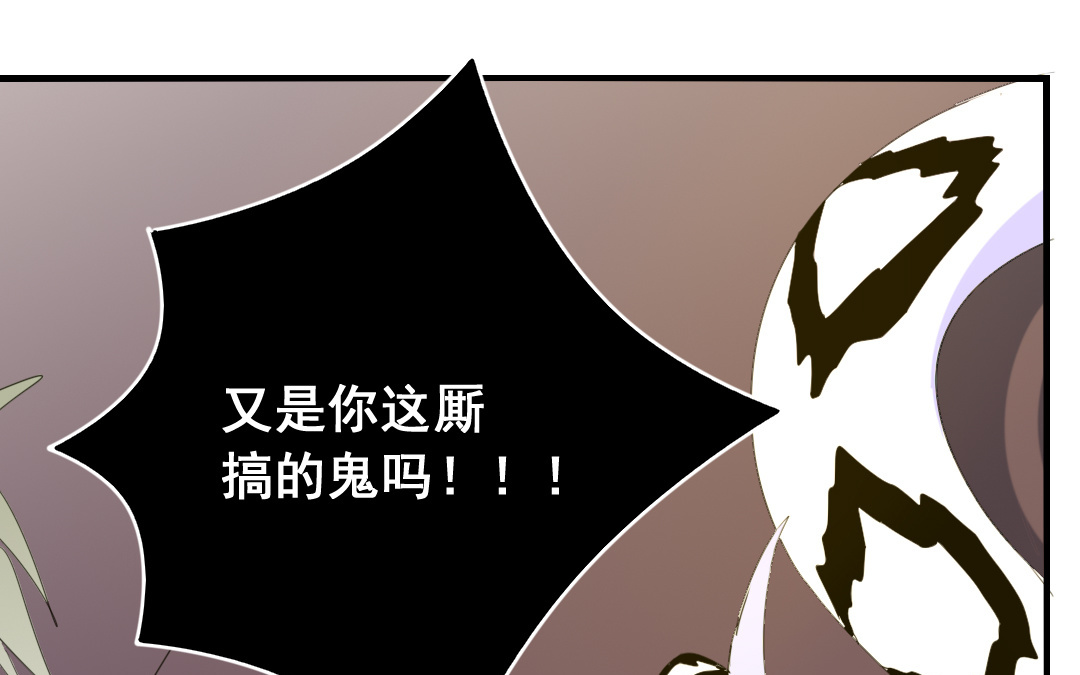 第12话 毁约64