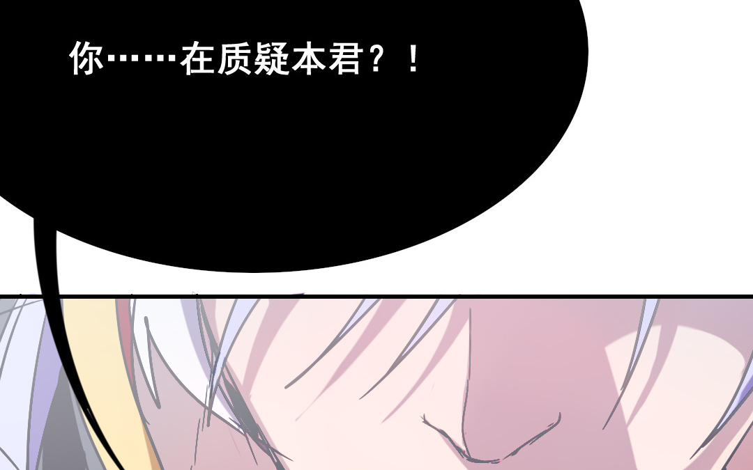 第3话 月入百万不是梦27