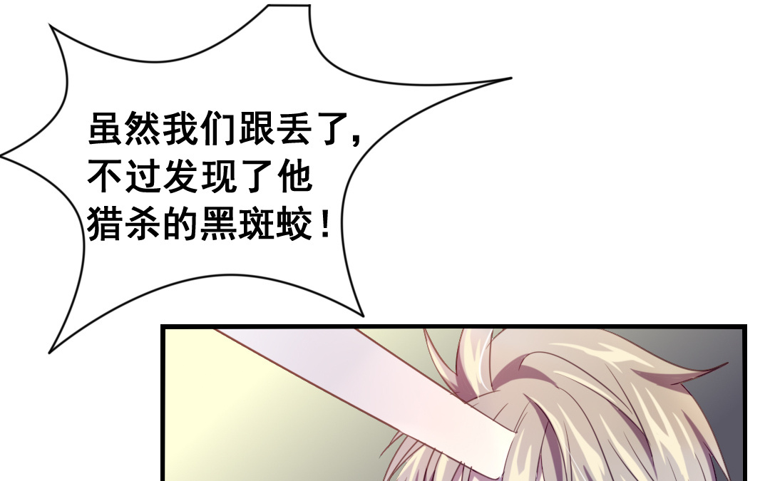 第6话 契约成立15