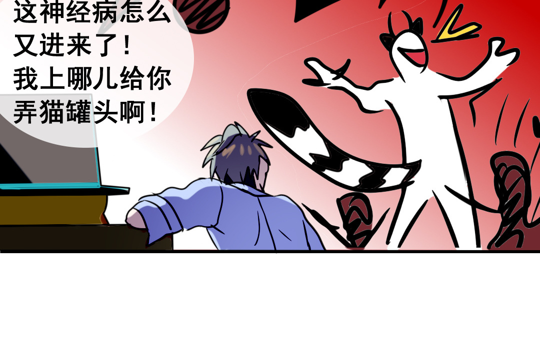 第2话 爆衫进行时29