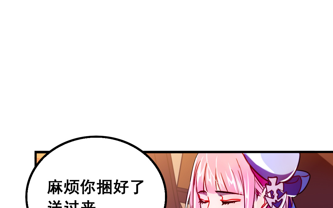 第2话 爆衫进行时61