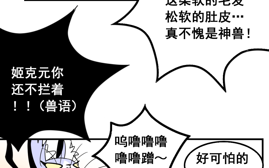 第16话 投怀送抱5