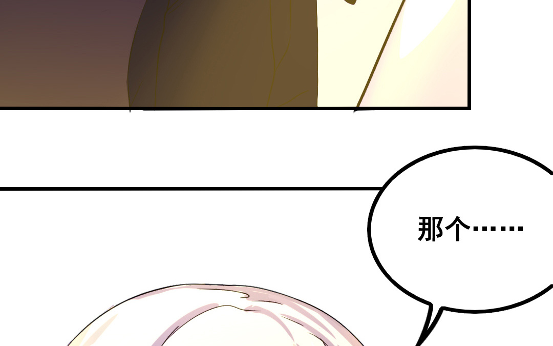 第9话 捉奸？60