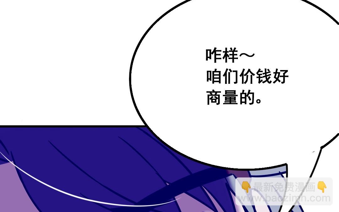 第2话 爆衫进行时58