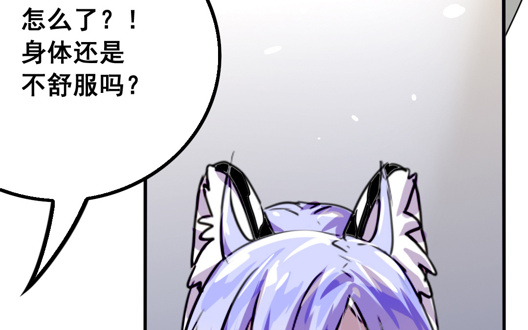第9话 捉奸？9