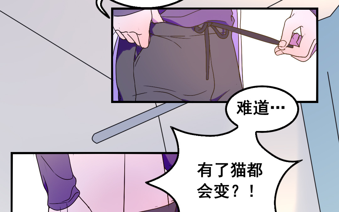 第16话 投怀送抱17