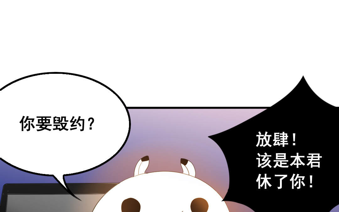 第11话 同生共死9