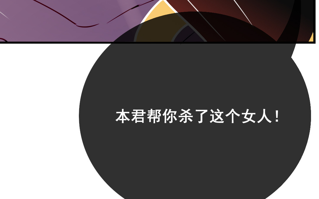 第1话 不速之客124