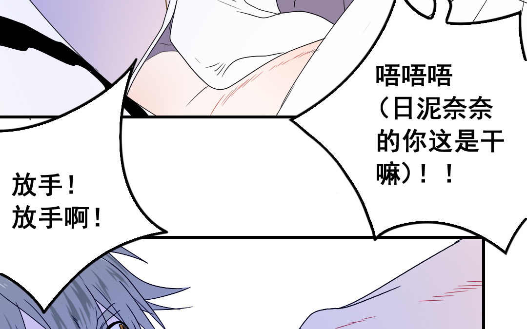 第17话 得寸进尺24