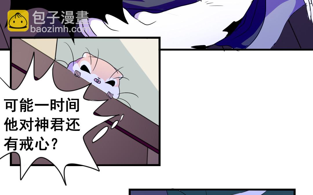第15话 委曲求全28