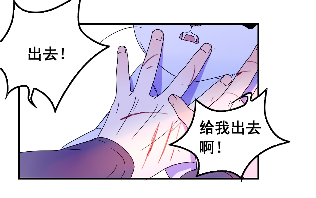 第16话 投怀送抱25