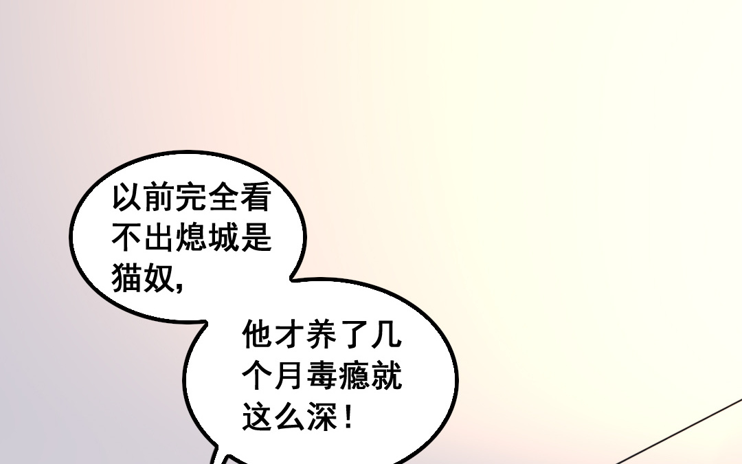 第16话 投怀送抱16