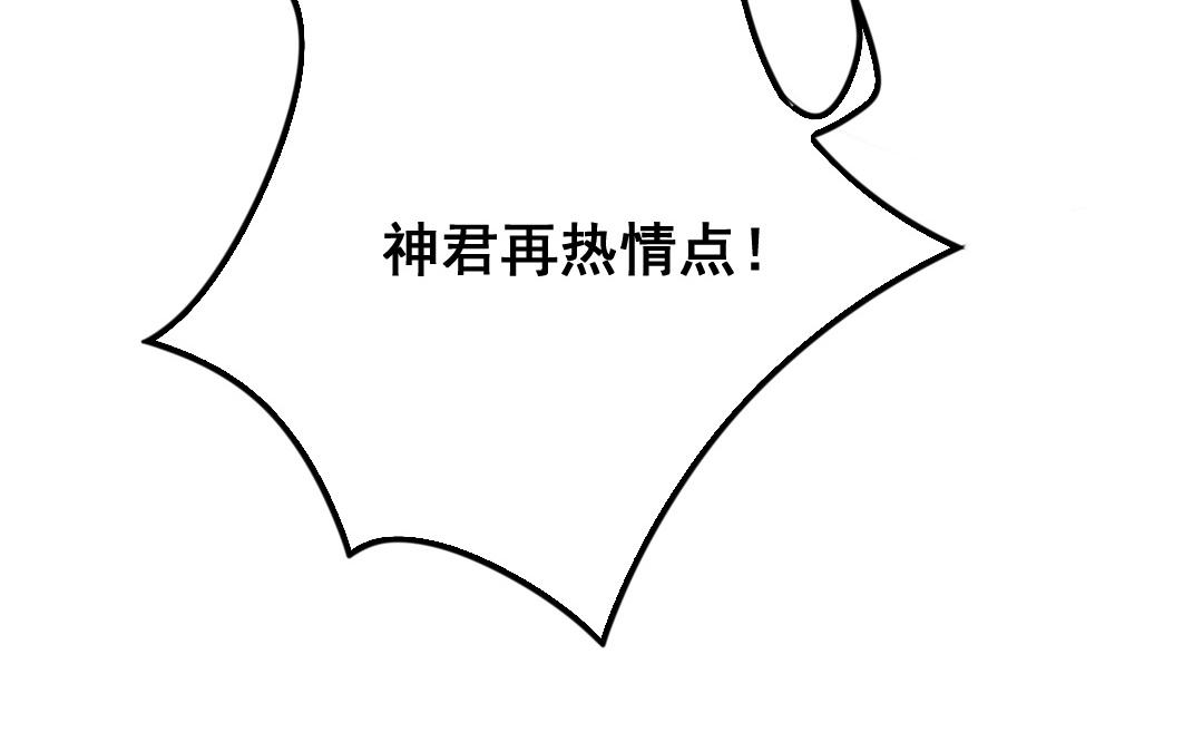第16话 投怀送抱39
