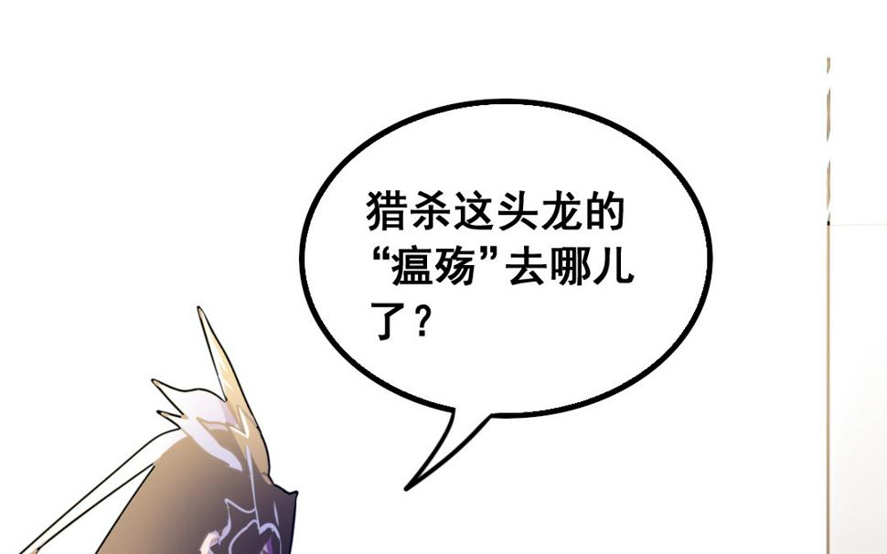 第4话 馊主意66