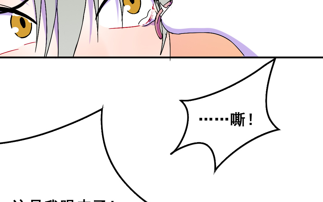 第17话 得寸进尺8