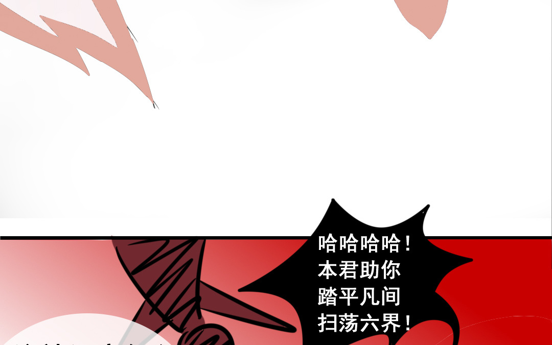 第2话 爆衫进行时28