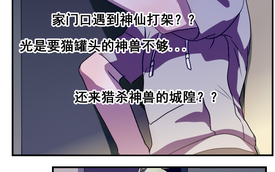 第6话 契约成立46