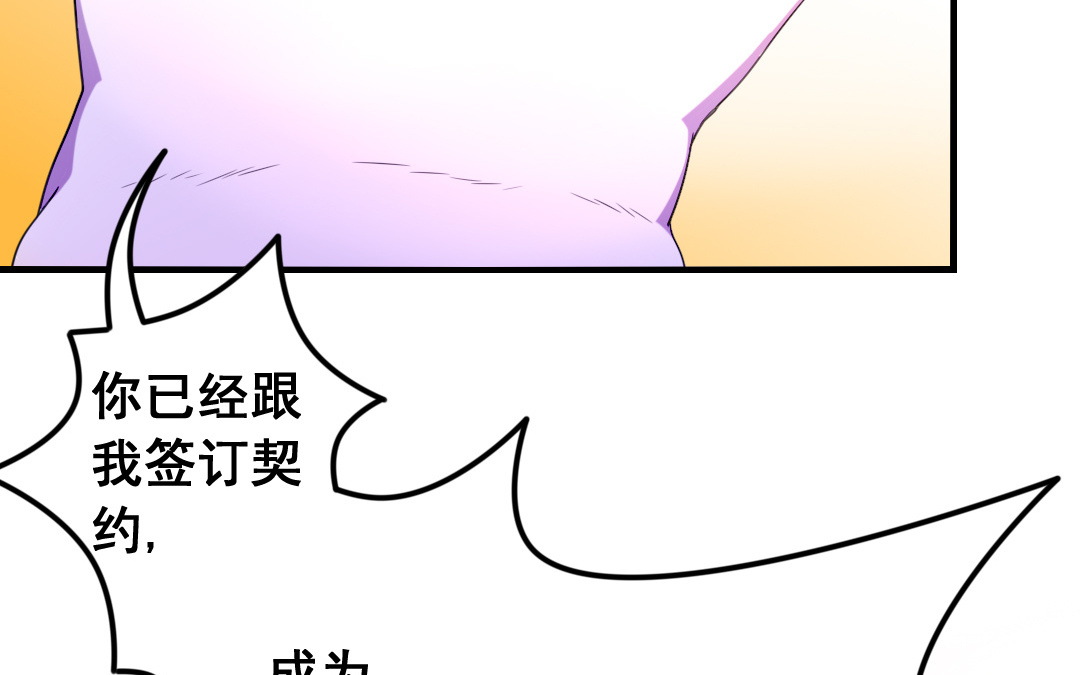 第7话 此猫只应天上有5