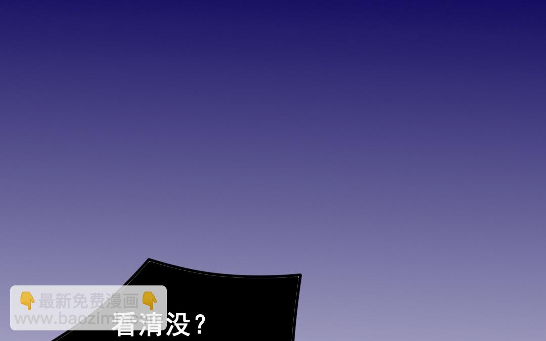 第3话 月入百万不是梦2