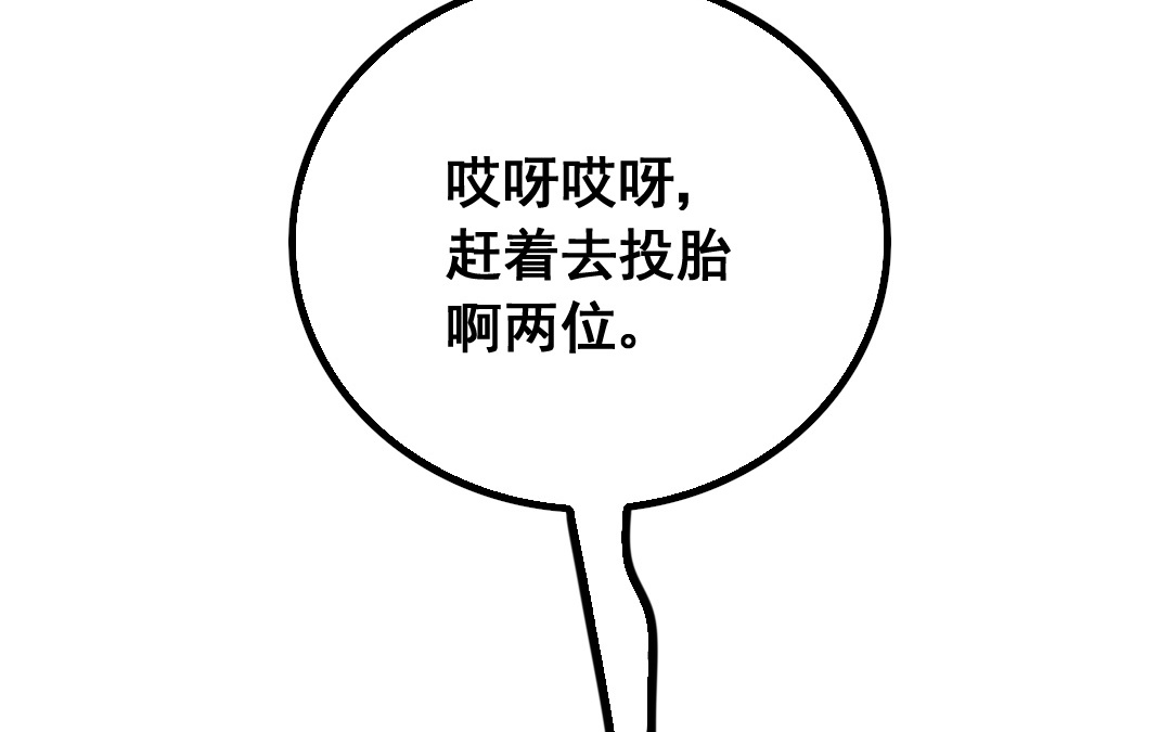 第12话 毁约69