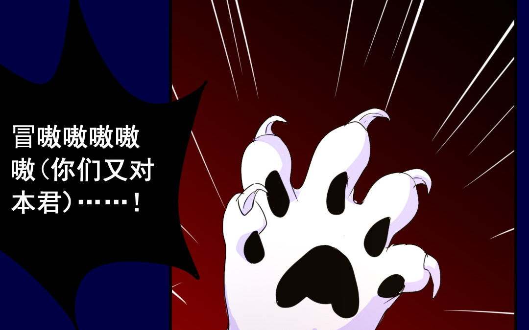 第11话 同生共死54