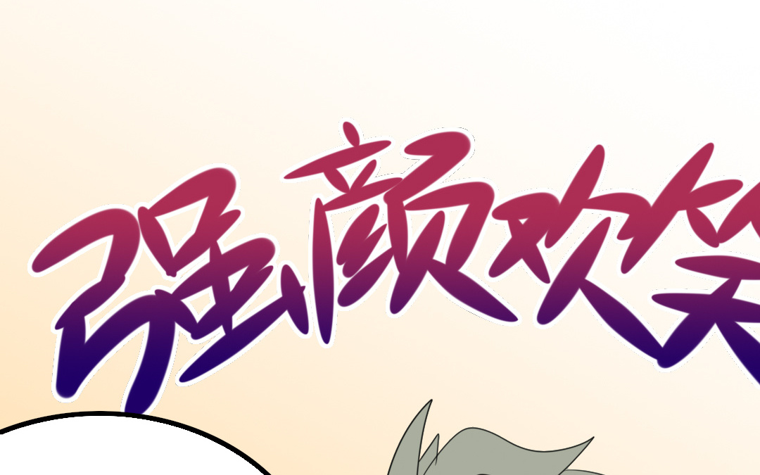 第10话 人猫大战72