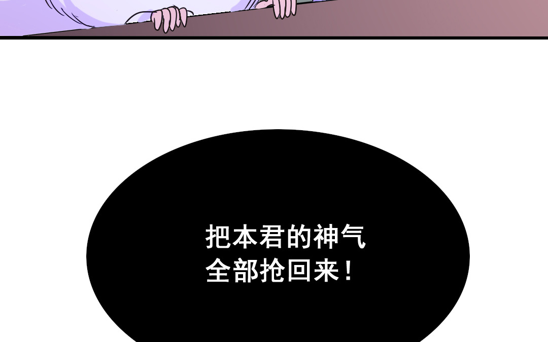 第14话 一举两得43