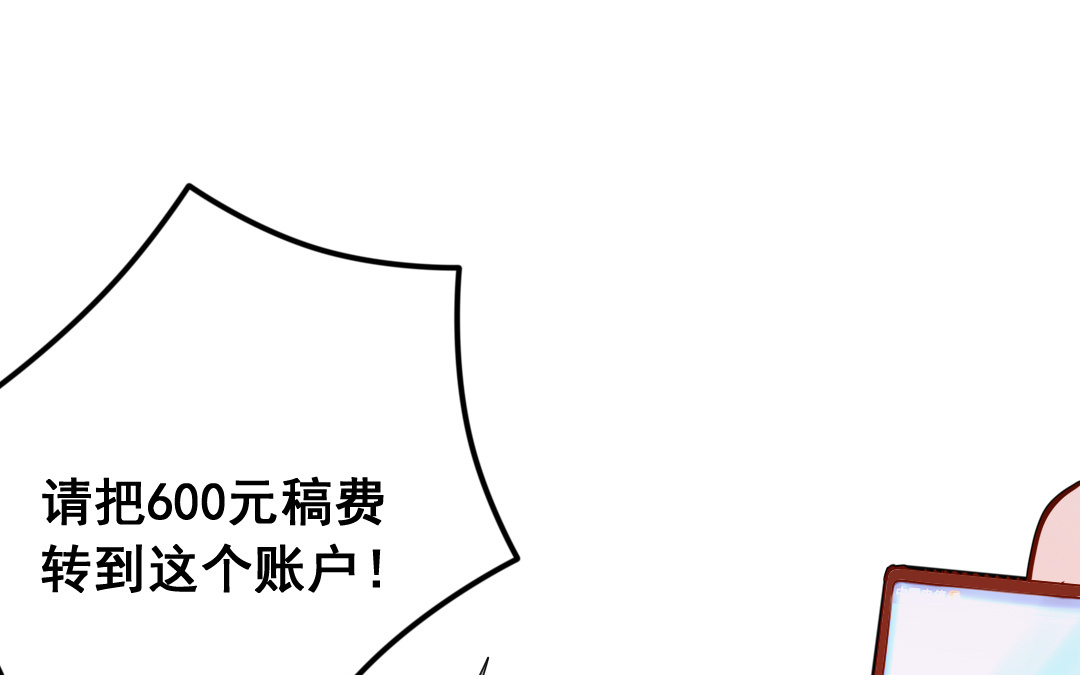 第1话 不速之客15