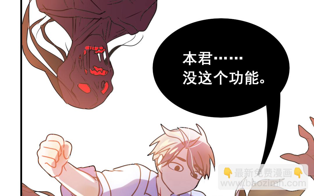 第2话 爆衫进行时8
