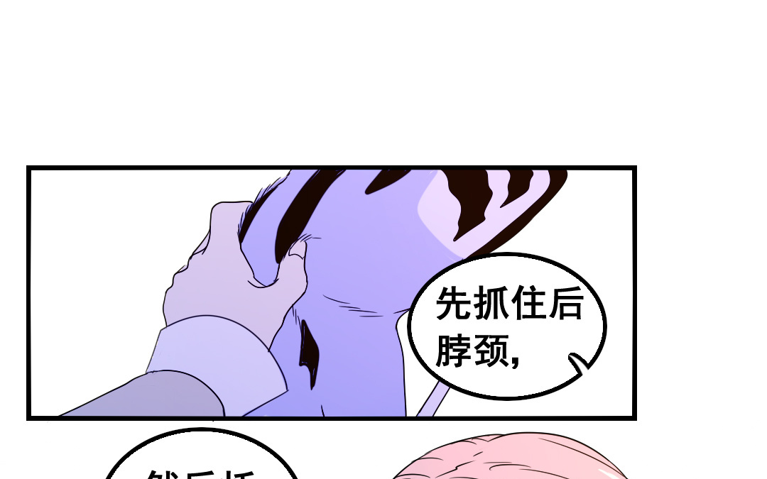 第16话 投怀送抱0