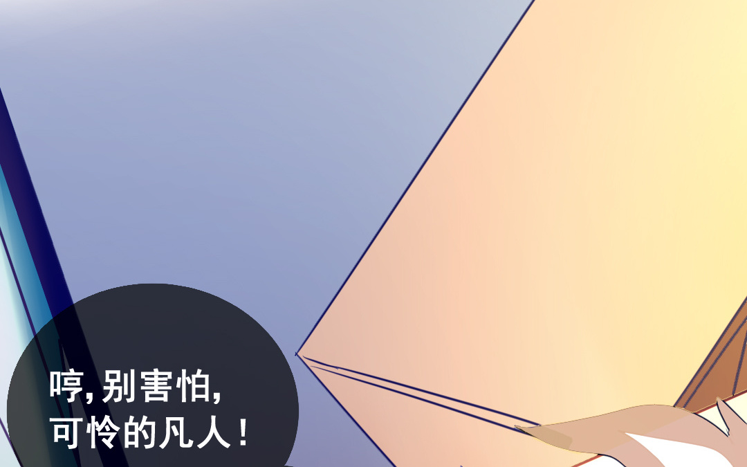 第1话 不速之客109