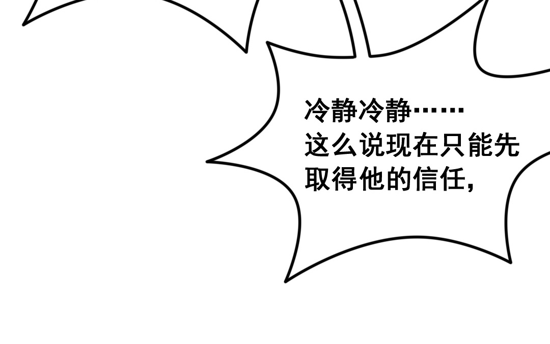 第10话 人猫大战64