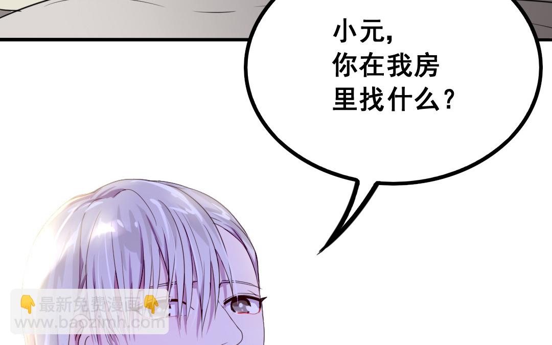 第9话 捉奸？52