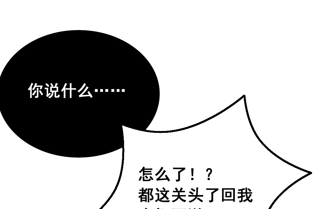 第12话 毁约16