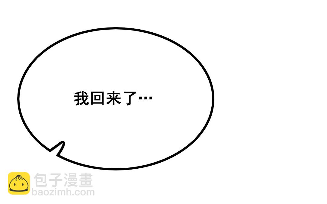 第9话 捉奸？49