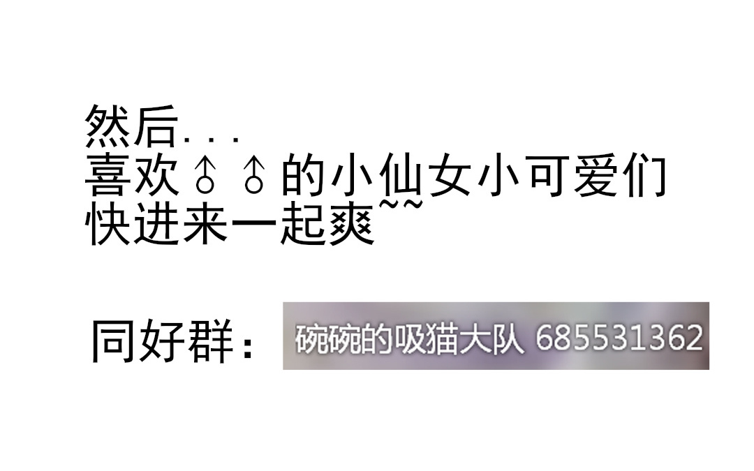第4话 馊主意92