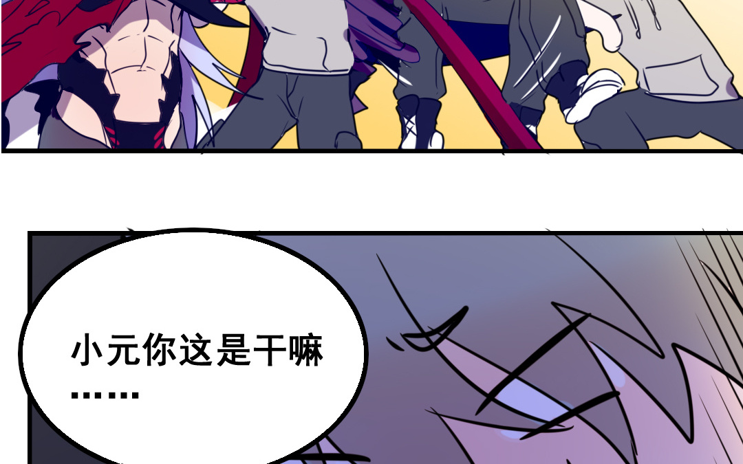 第3话 月入百万不是梦76