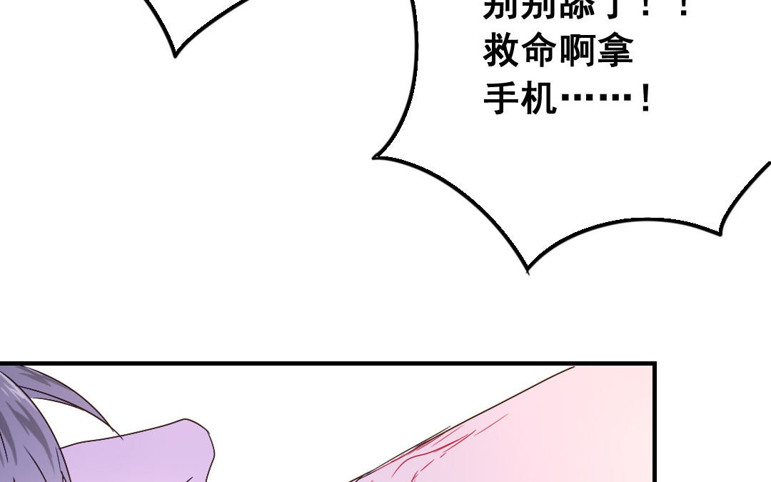 第17话 得寸进尺20