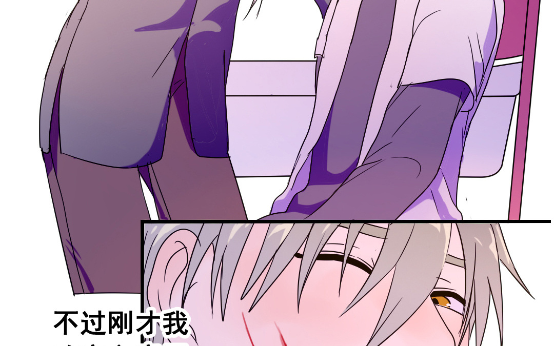 第13话 你想始乱终弃？37