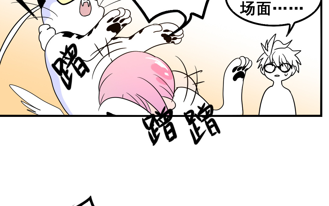 第16话 投怀送抱6