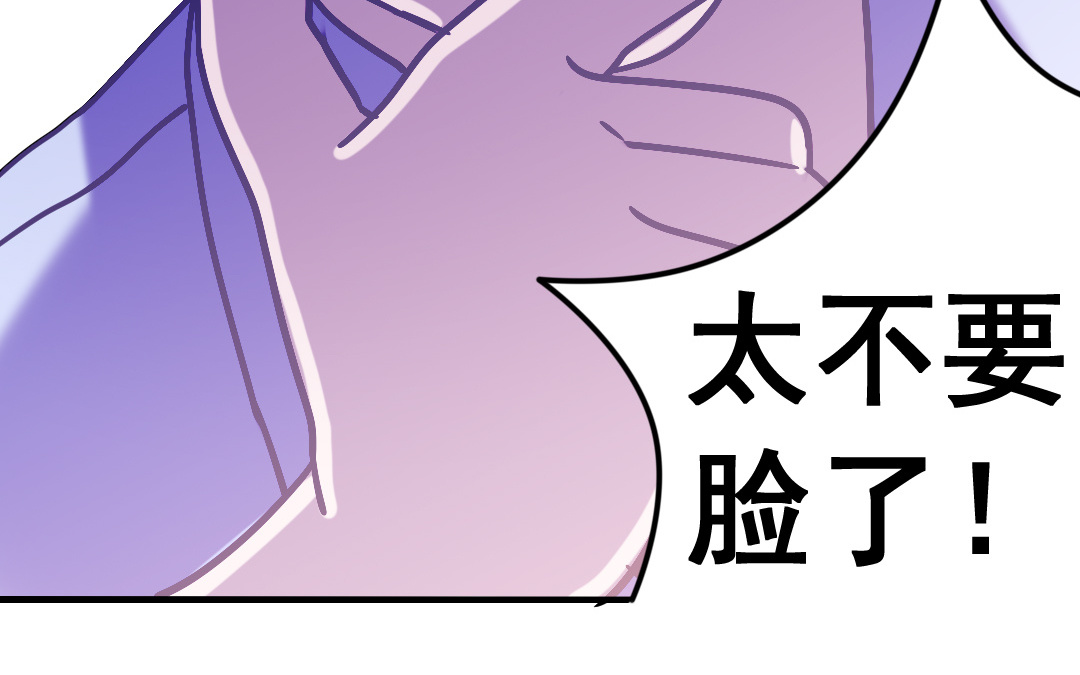 第2话 爆衫进行时60