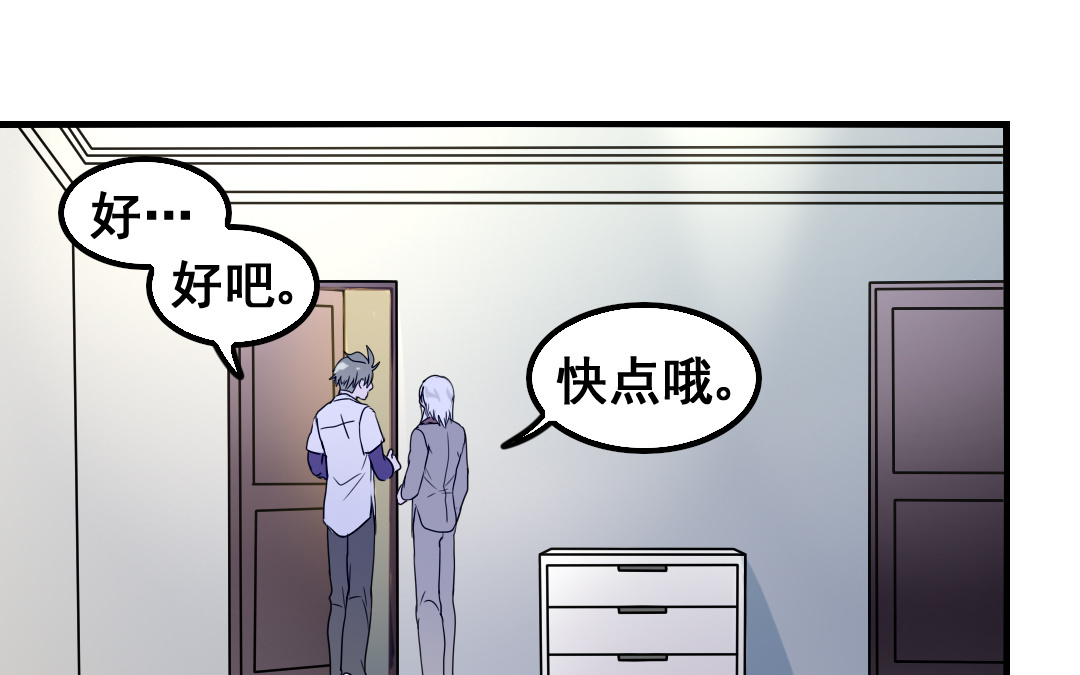 第14话 一举两得0
