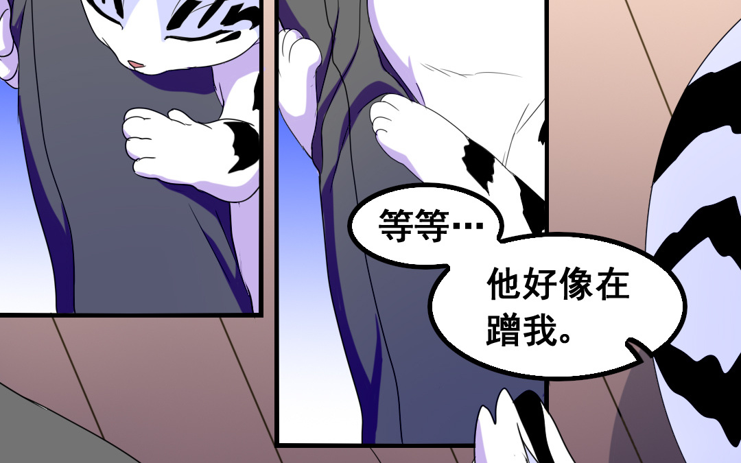 第15话 委曲求全26