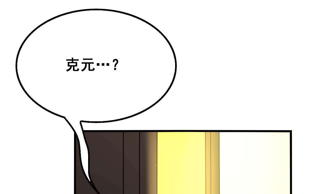 第12话 毁约38